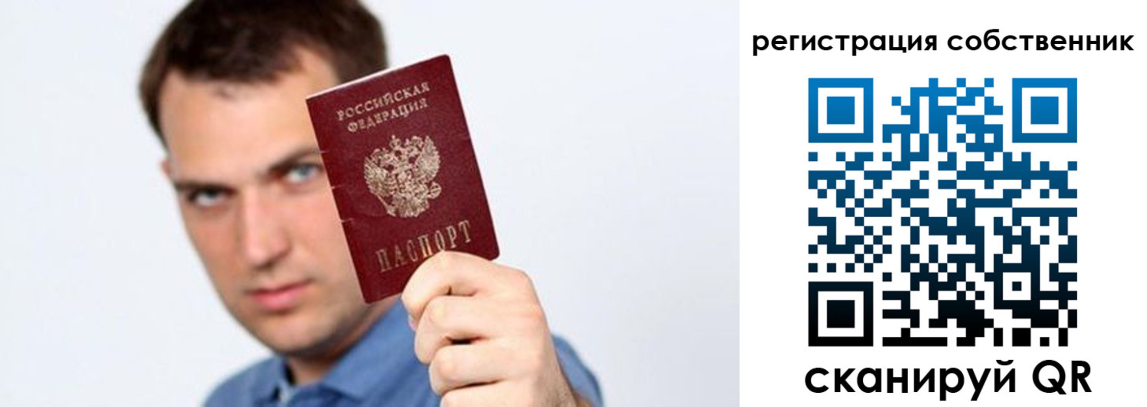 временная регистрация адрес в Богдановиче