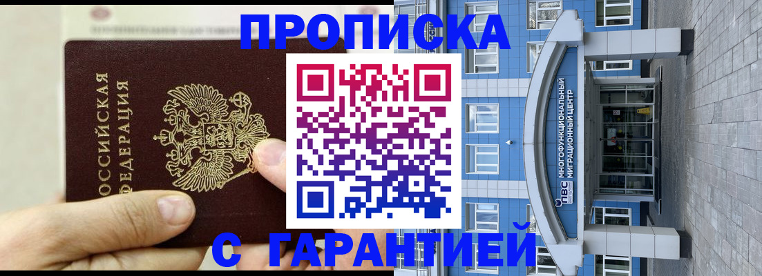 найти адрес прописки в Богдановиче